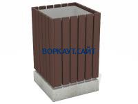 Урна деревянная квадратная с бетонным основанием МАФ 1633 в Омске