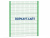 Ограждение спортивной площадки 2500х3000 МАФ 5103 в Омске