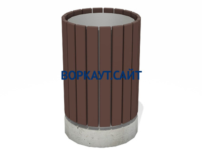 Урна деревянная круглая с бетонным основанием МАФ 1632 в Омске